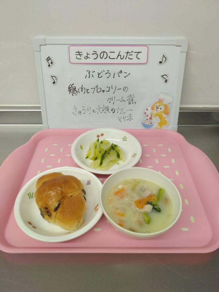 12/3(水)今日の給食