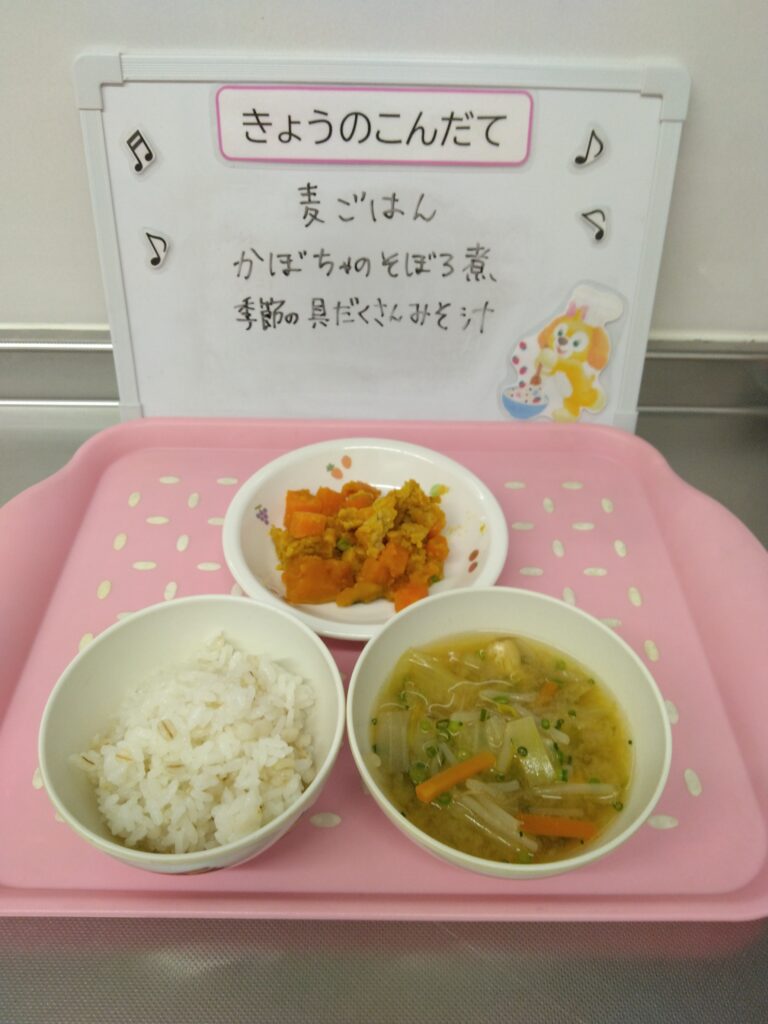 12/8(月)今日の給食