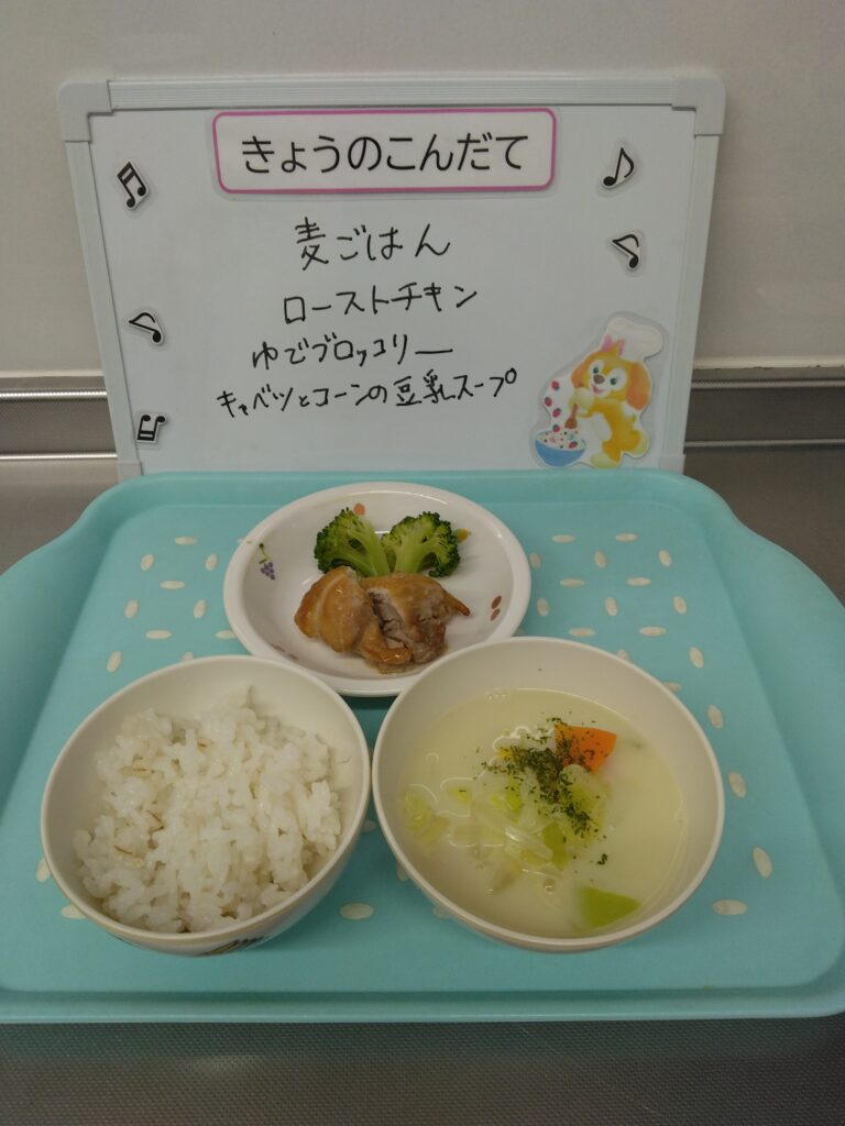 12/10(水)今日の給食
