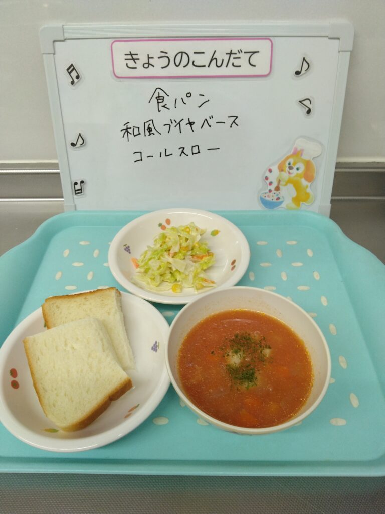 12/12(金)今日の給食
