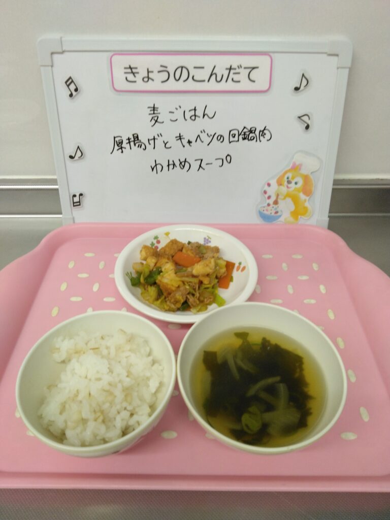 12/15(月)今日の給食