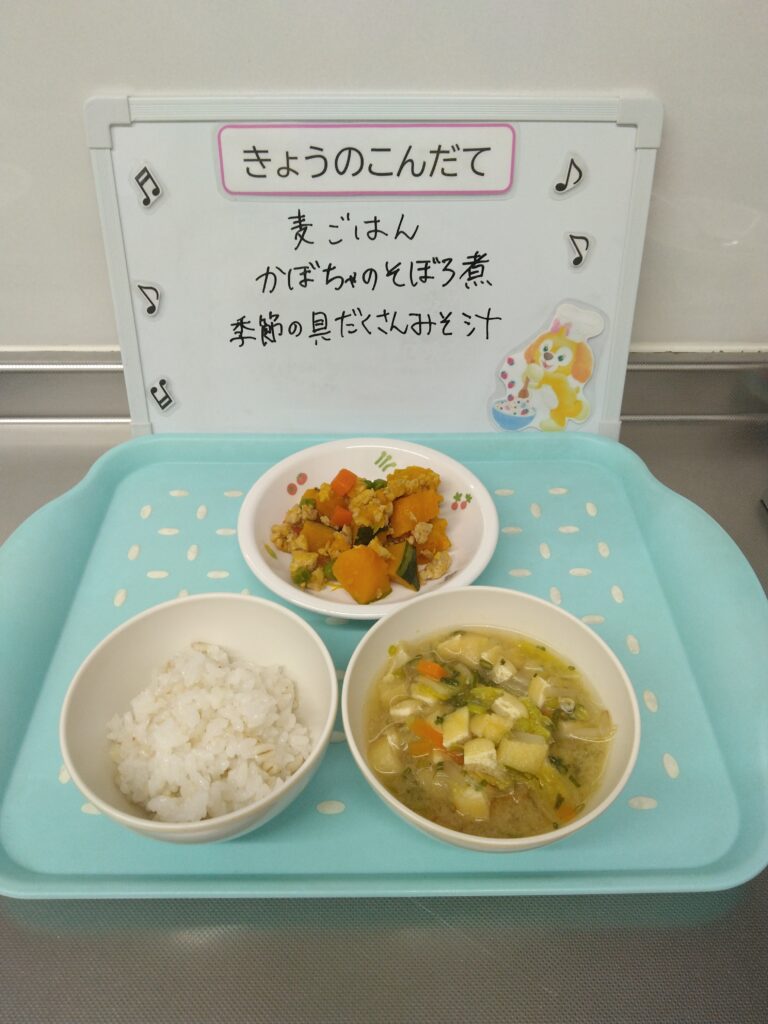 12/22(月)今日の給食