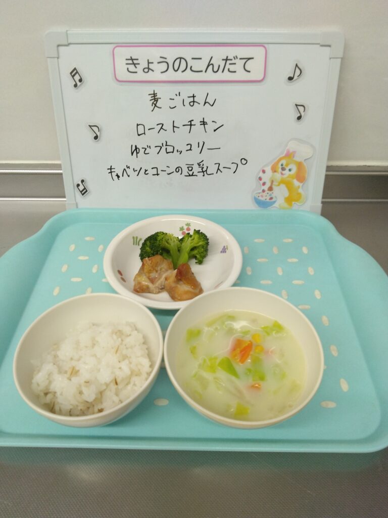 12/24(水)今日の給食