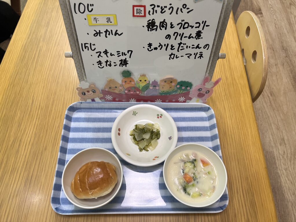 12/3(水)今日の給食