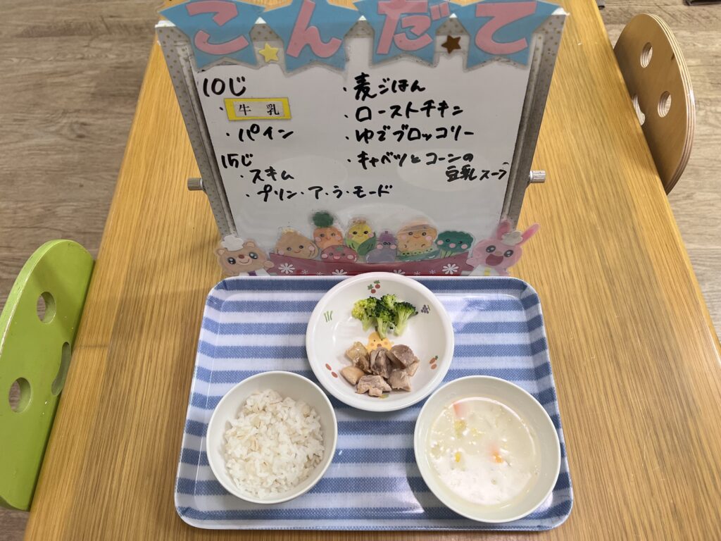 12/24(水)今日の給食