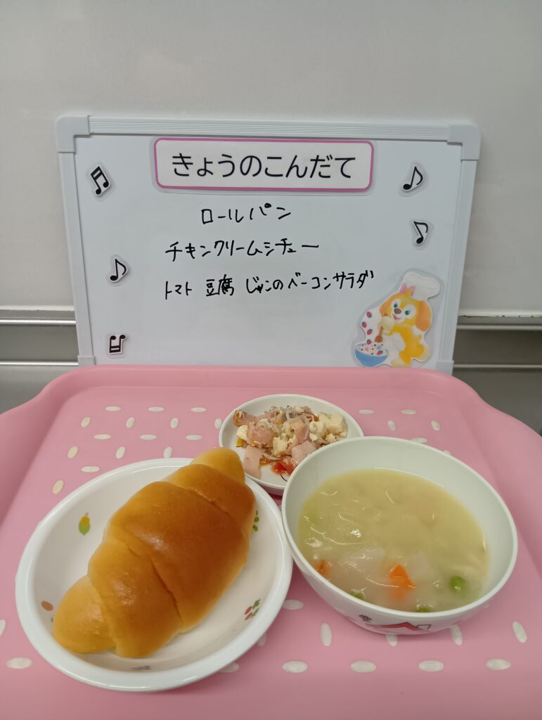1/9今日の給食