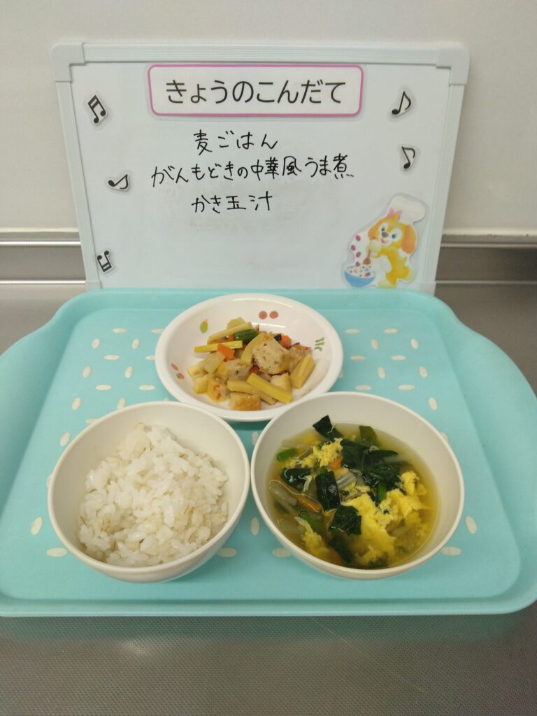 1/5(月)今日の給食