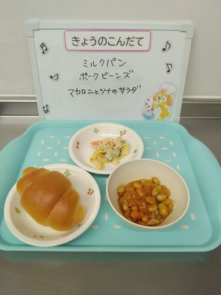 1/7(水)今日の給食
