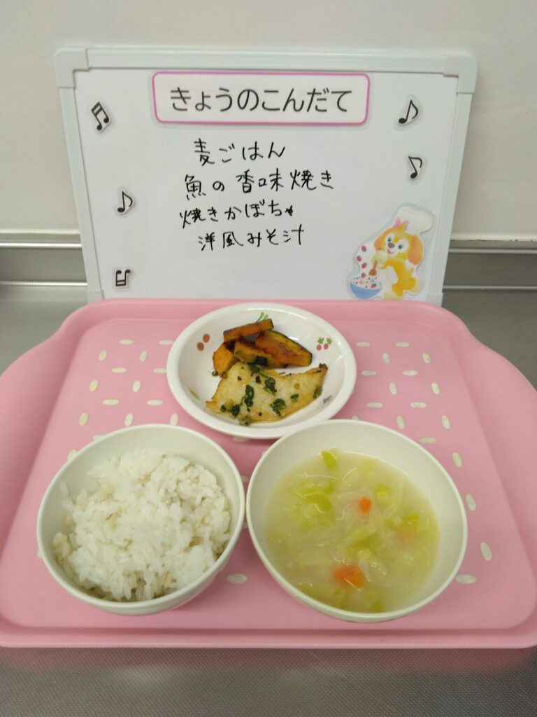 1/8(木)今日の給食