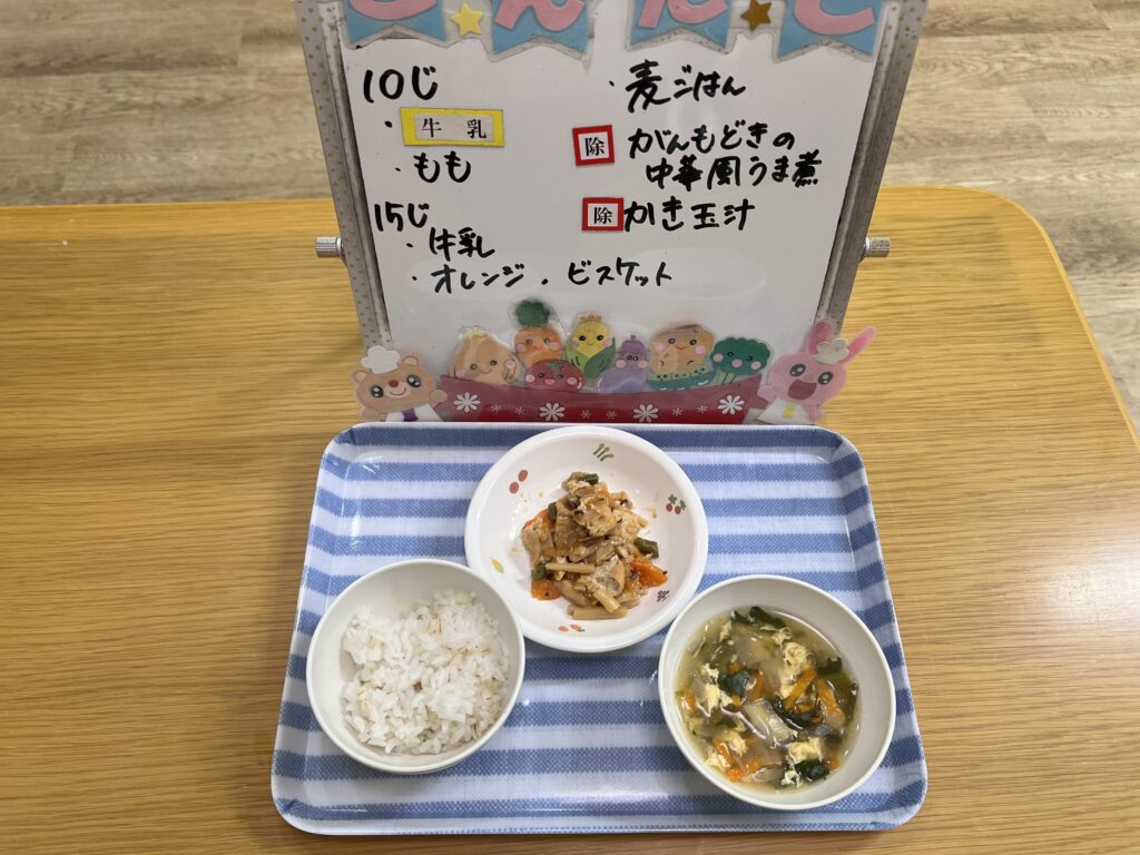 1/5(月)今日の給食