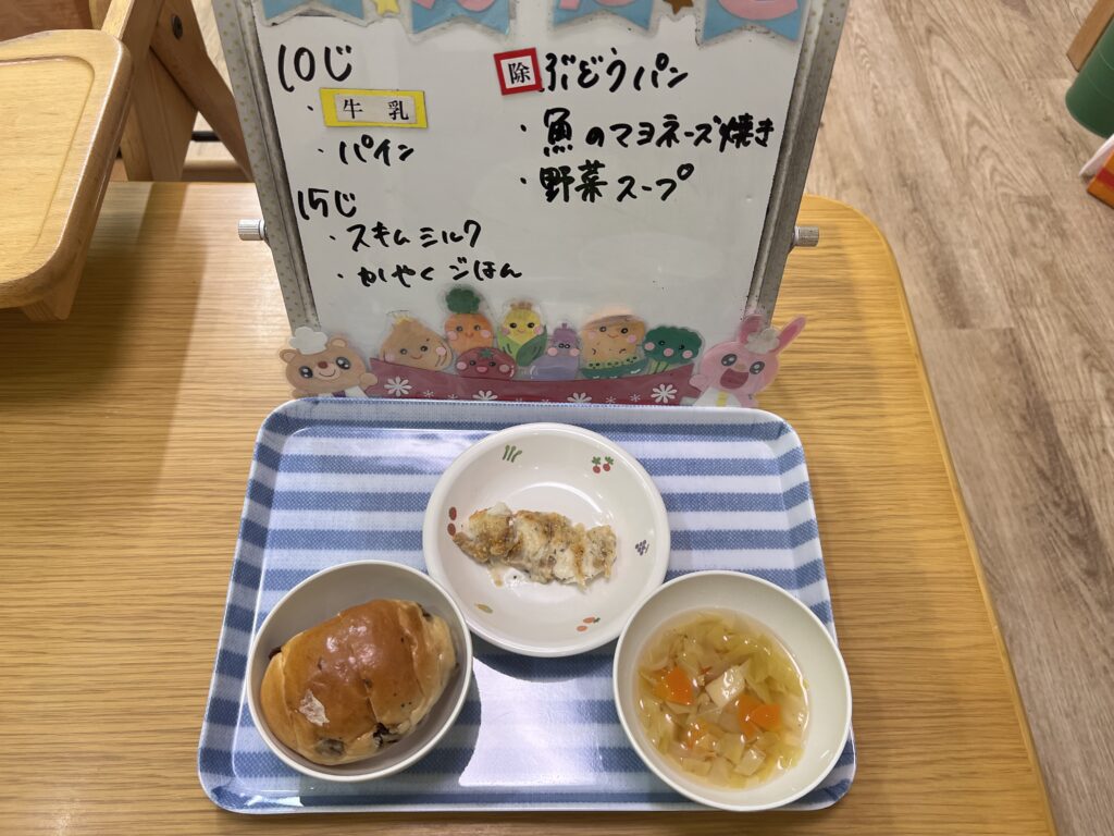 1/28(水)今日の給食