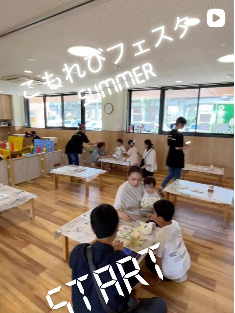 こもれびフェスタsummer