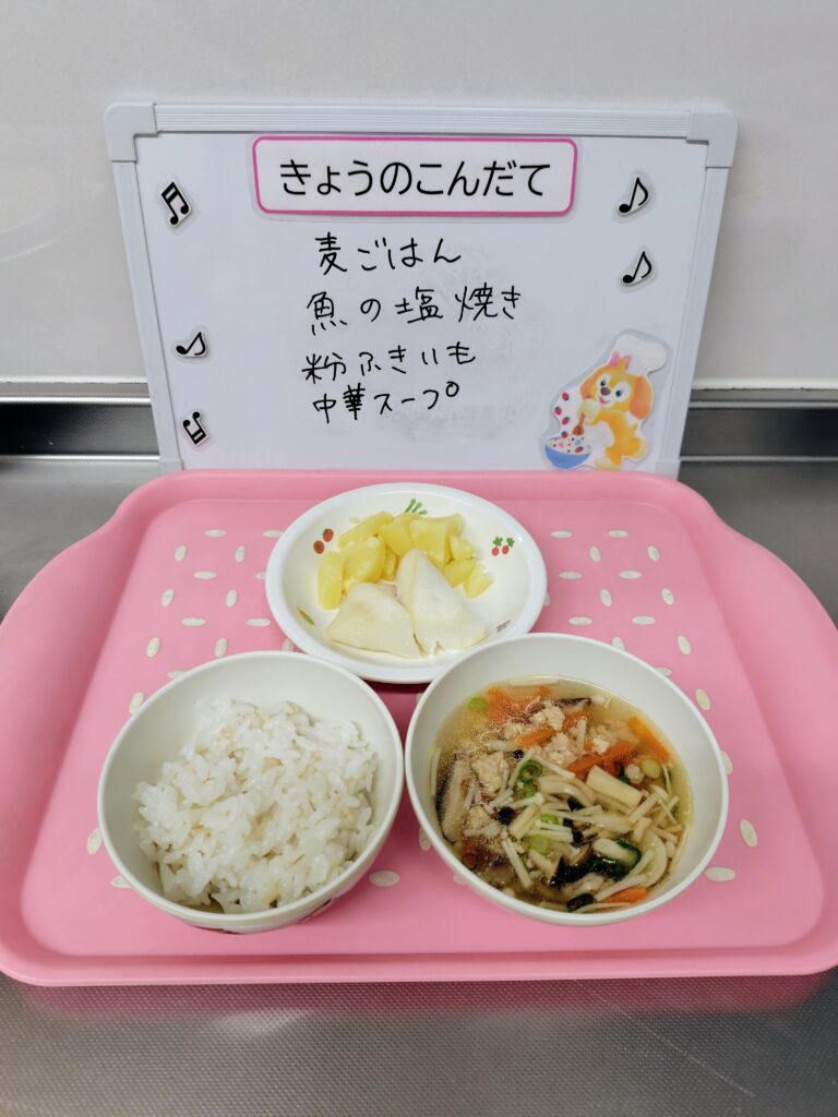 2/6(金)今日の給食