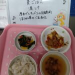 2/10（火）今日の給食