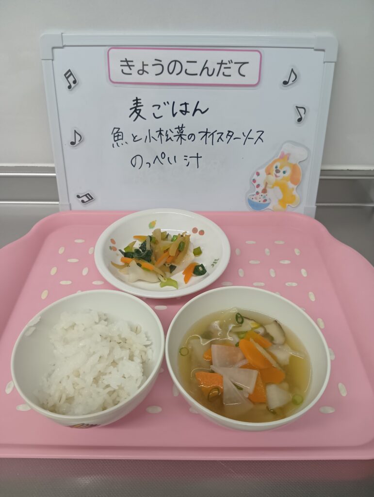2/19（木）今日の給食