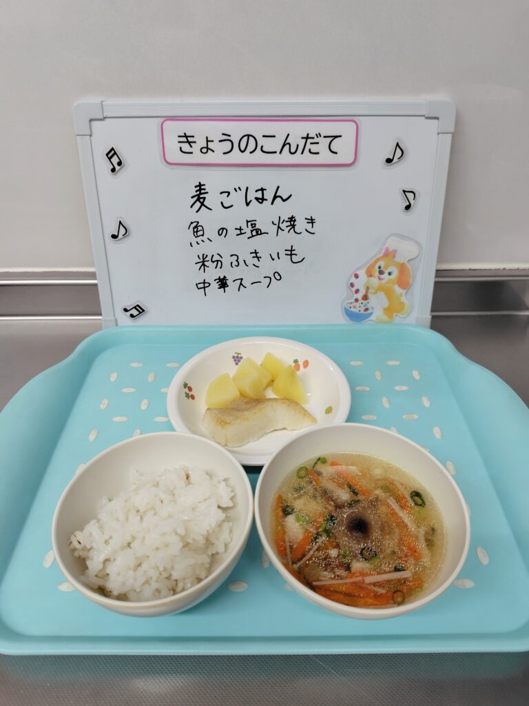 2/20(金)今日の給食