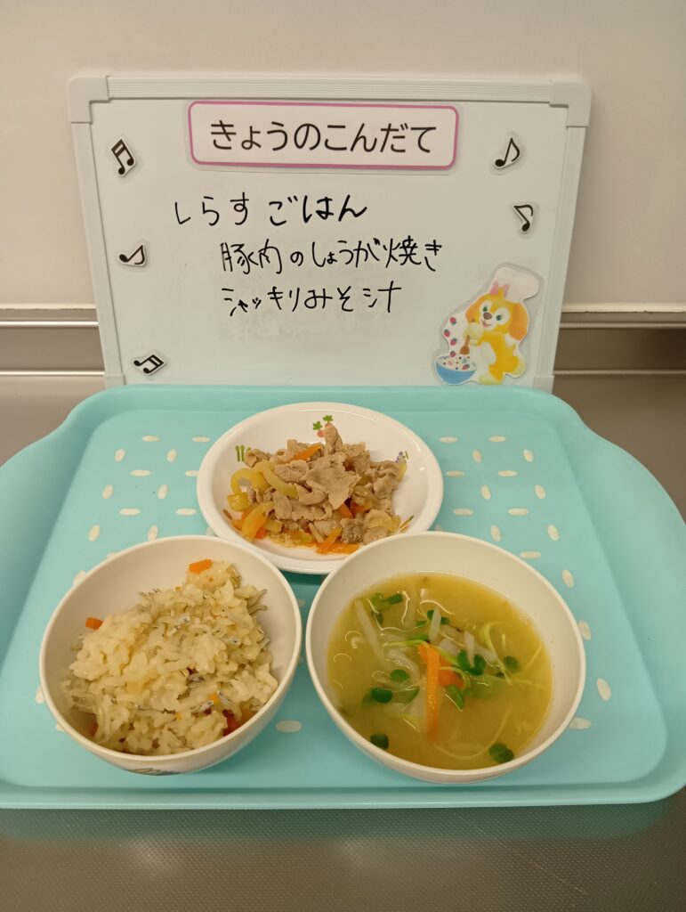 2/25（水）今日の給食