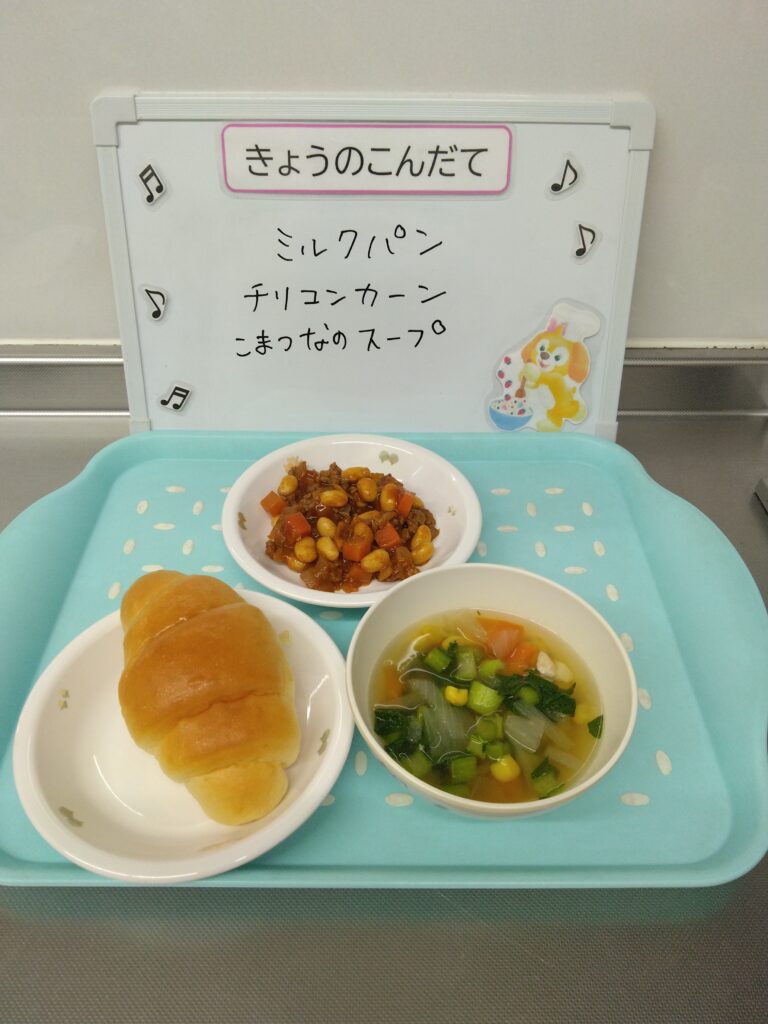 2/12(木)今日の給食
