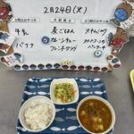 2月24日（火）