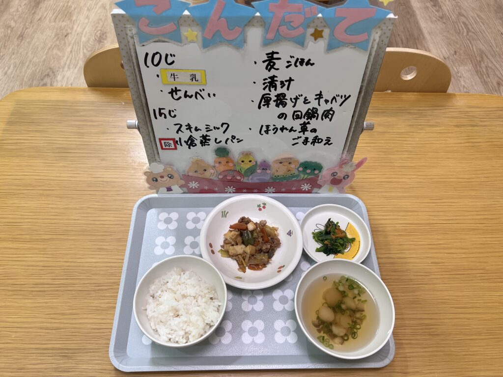 2/5(木)今日の給食