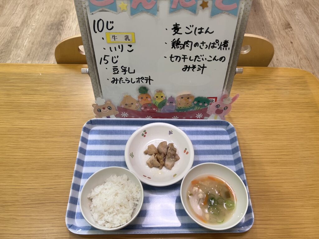 2/9(月)今日の給食