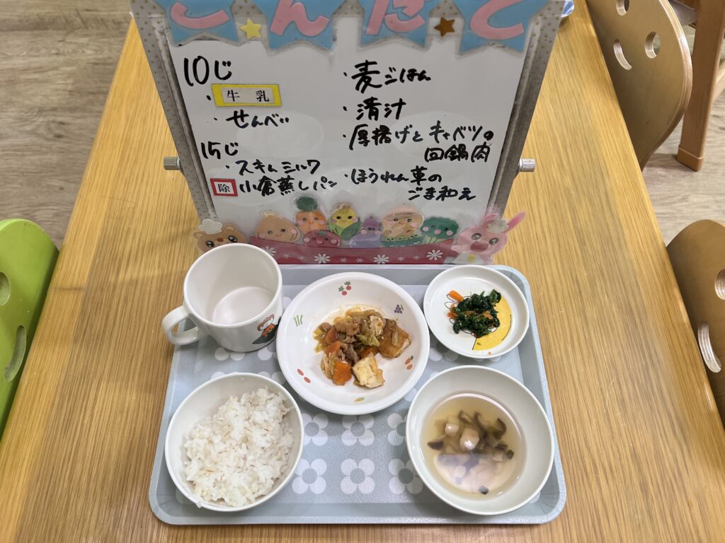 2/10(火)今日の給食