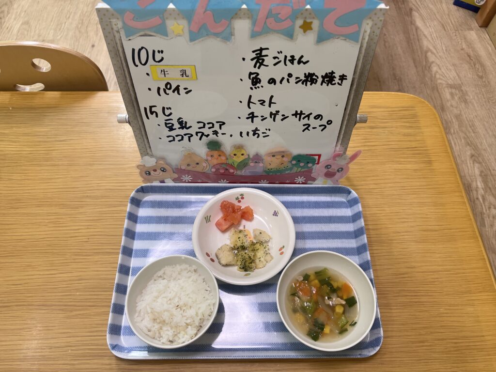 2/13(金)今日の給食