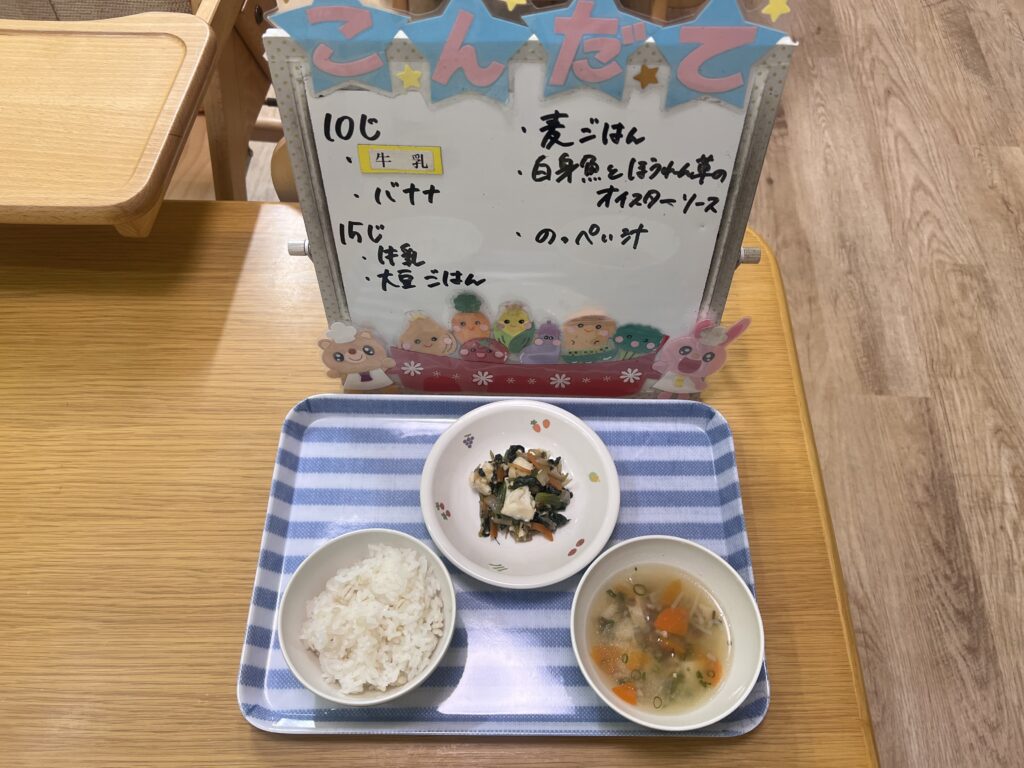 2/16(月)今日の給食