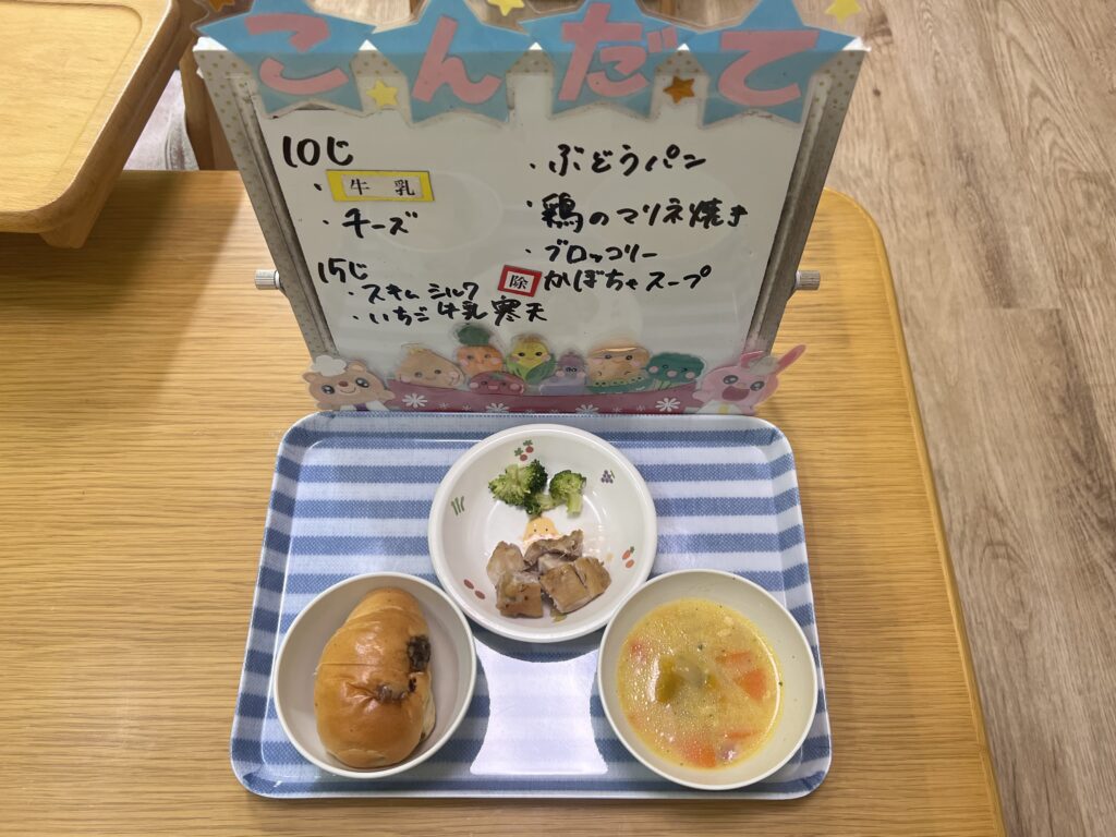 2/17(火)今日の給食