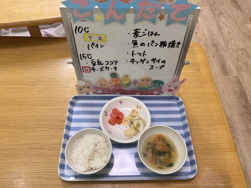 2/19(木)今日の給食
