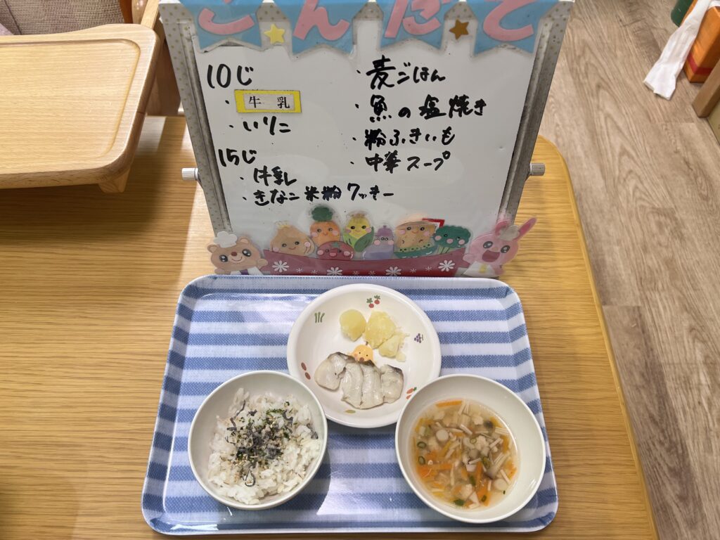 2/20(金)今日の給食